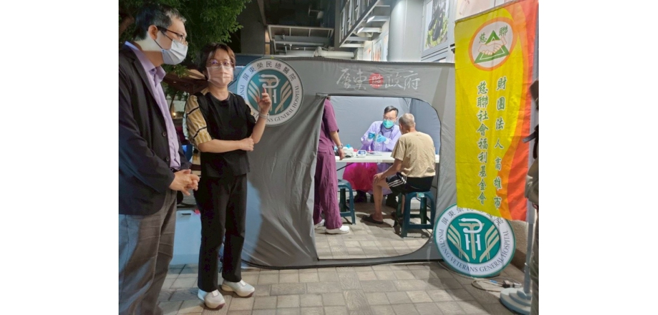 街頭友愛　屏東縣政府攜手屏東榮總推動街友醫療外展服務