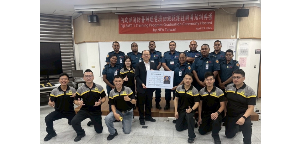 彰化消防協助斐濟建立緊急救護體系 邁向國際合作新里程碑