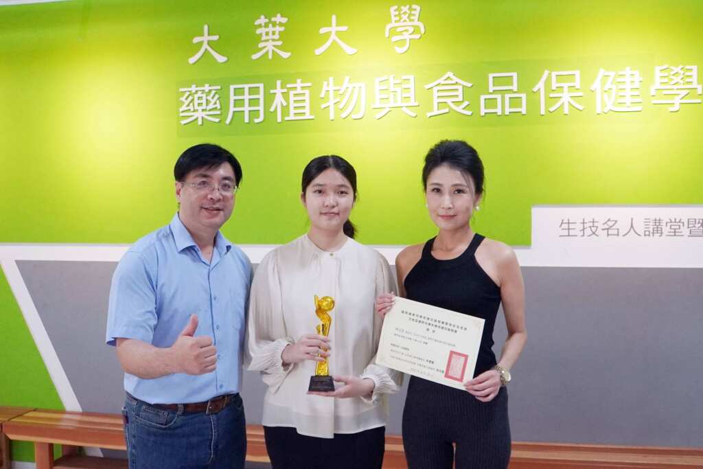 ▲大葉大學藥保系碩士生林玉芳(中)感謝許文光老師(左)與郭秝翔學姊(右)指導她參加比賽。（記者林明佑翻攝）