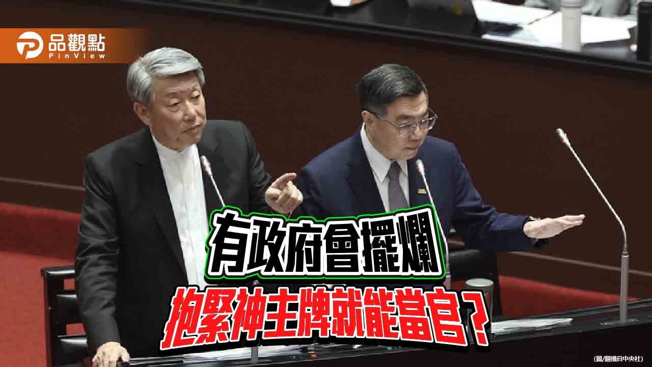 緊抱非核神主牌就能當官? 美國關稅影響378字說完