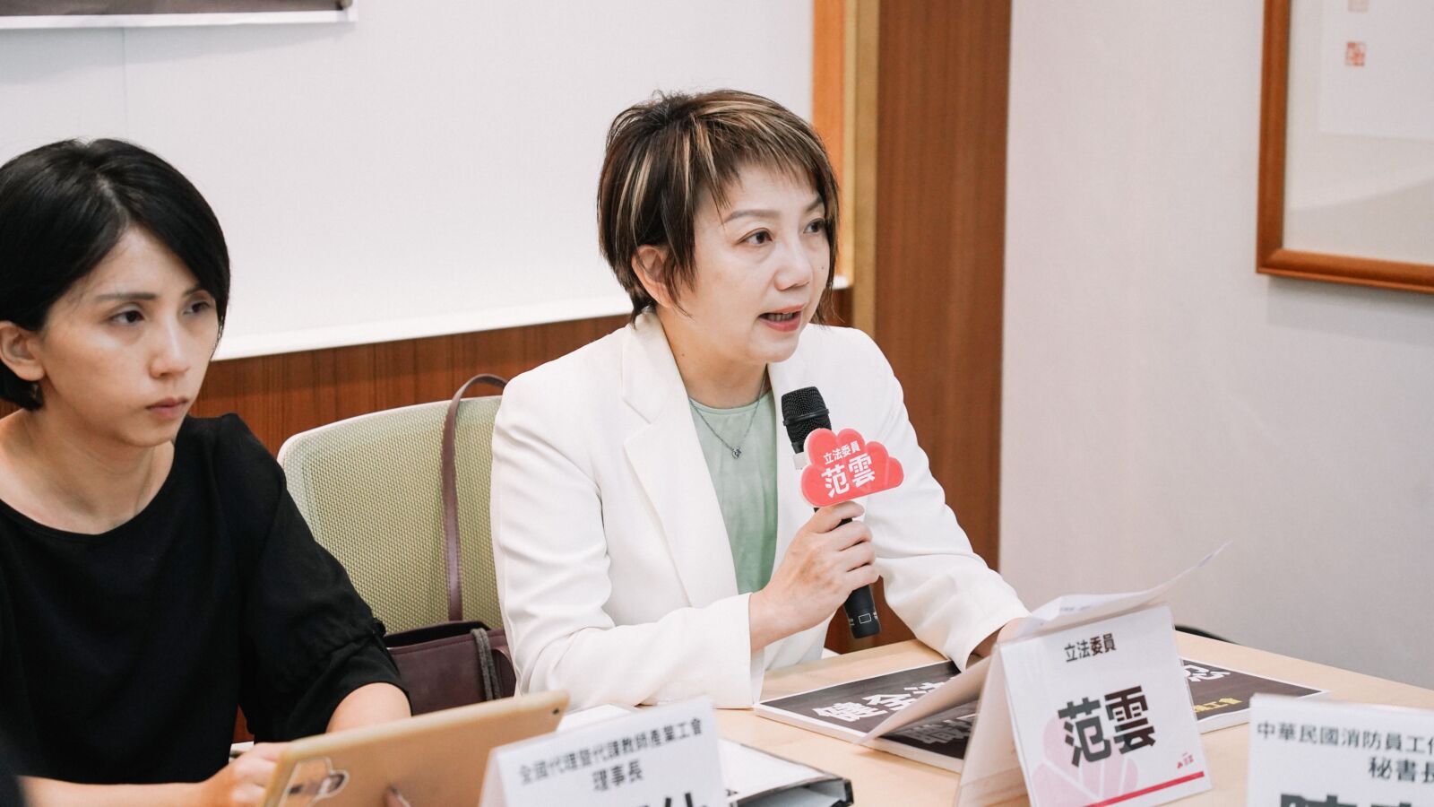 范雲公布《職安法》修法3亮點 盼為職場霸凌受害者拆除求助壁壘 230 范雲公布《職安法》修法3亮點 盼為職場霸凌受害者拆除求助壁壘 229