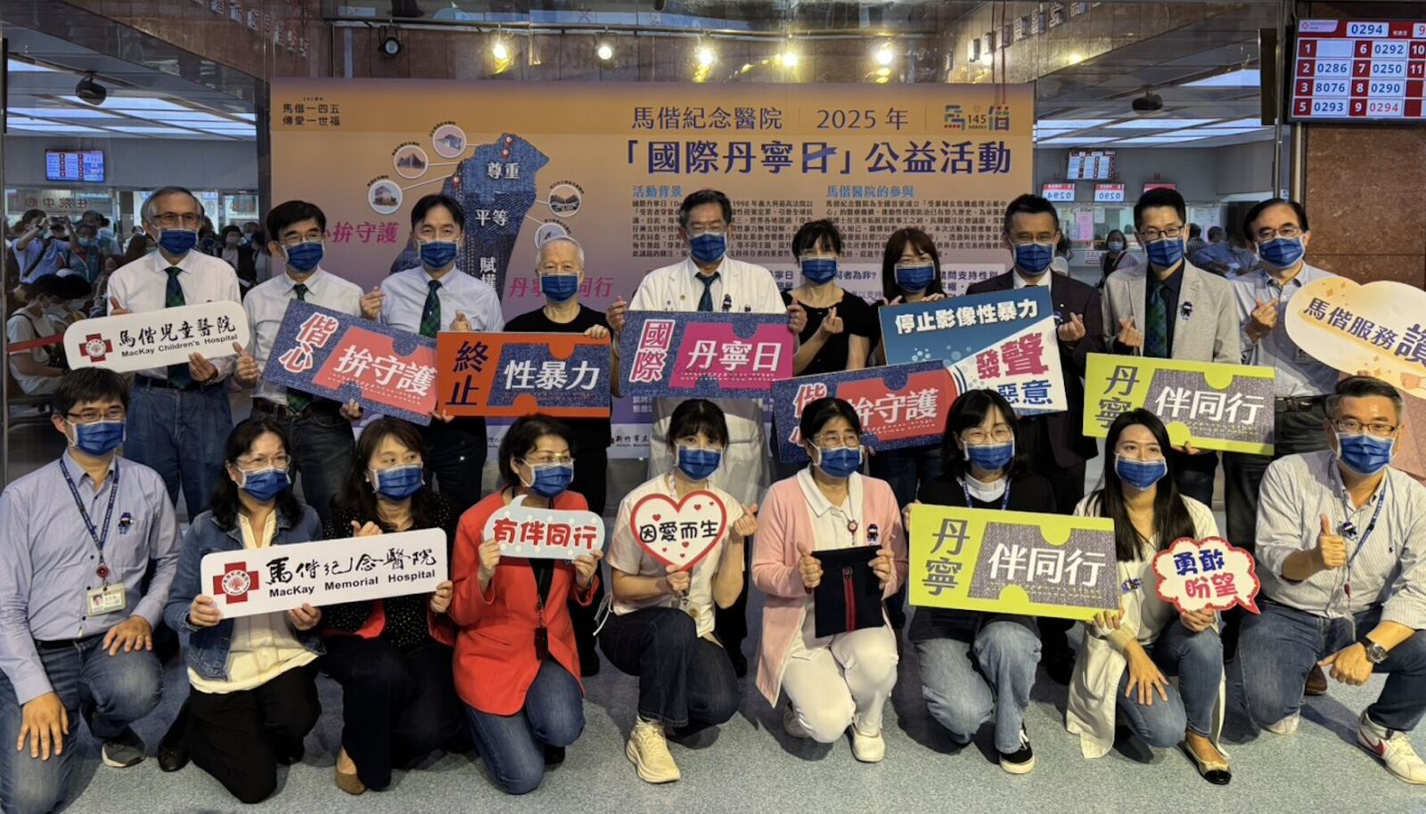 全台6醫院醫護「全身丹寧口罩、牛仔褲」 只為一件事發聲 270 全台6醫院醫護「全身丹寧口罩、牛仔褲」 只為一件事發聲 269