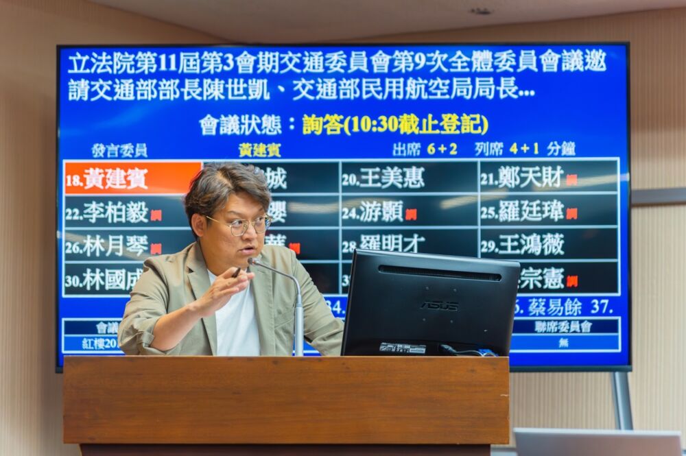 黃建賓要求研商花東補貼優惠 陳世凱允諾5月底提出與新票價同時上線 248 黃建賓要求研商花東補貼優惠 陳世凱允諾5月底提出與新票價同時上線 247