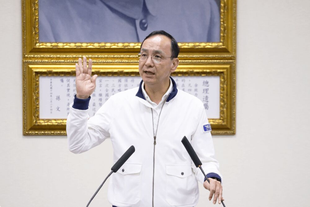 控賴清德下令罷藍壓異己 朱立倫籲召開國是會議「放國人一馬」 232 照片來源:國民黨