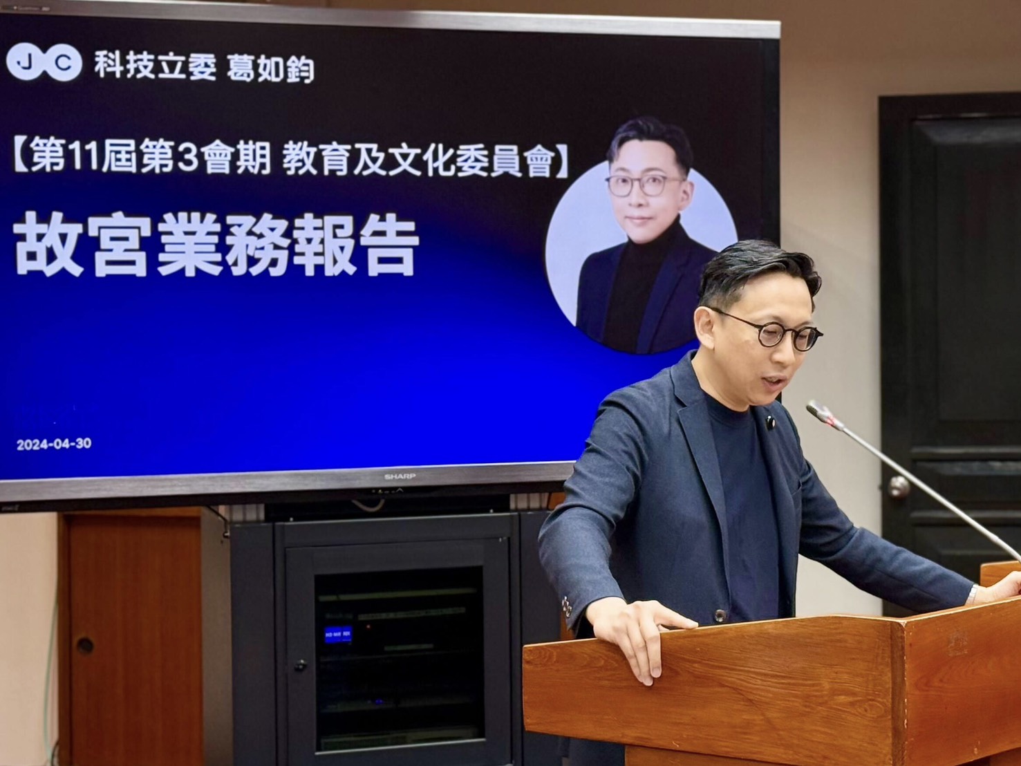 台灣「無核」夏天將至 葛如鈞質疑故宮停電應變機制未完備 236 台灣「無核」夏天將至 葛如鈞質疑故宮停電應變機制未完備 235