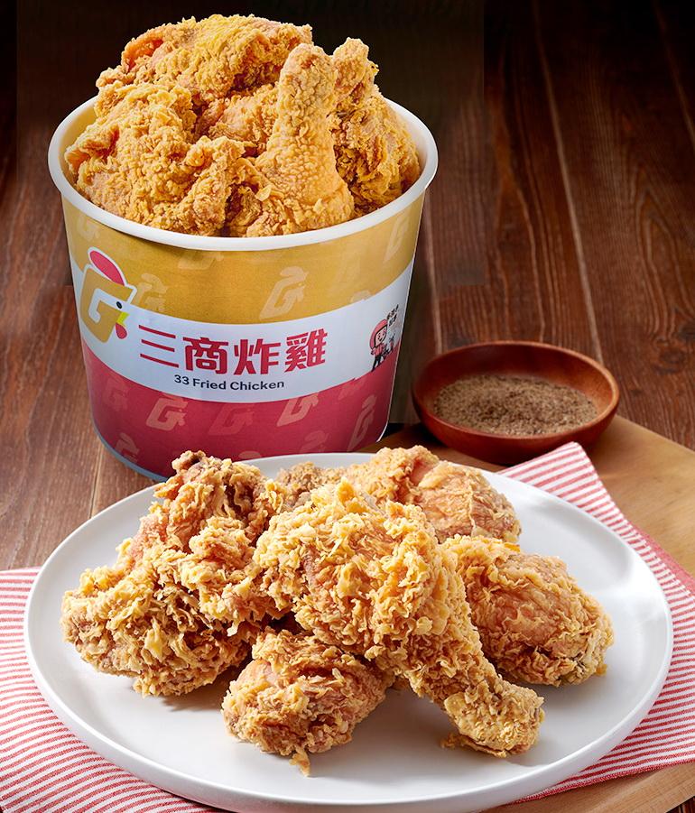 三商炸雞感恩回饋!「5塊義式炸雞」買一送一限時大放送