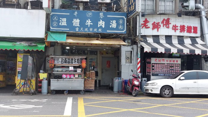 牛饕03