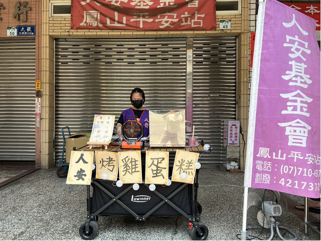 ▲平安站前的香氣,是一位單媽為孩子努力的證明。