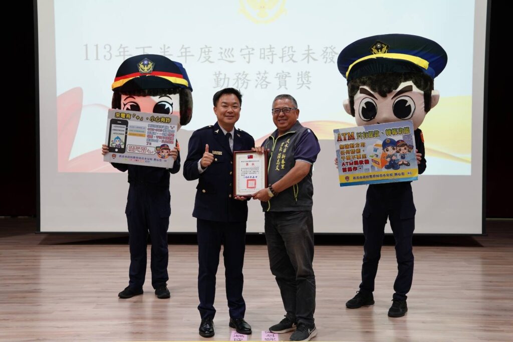 淡水崁頂里巡守隊維護治安見效 守望相助訓練警分局長公開表揚 8 MEITU 20250430 104443492