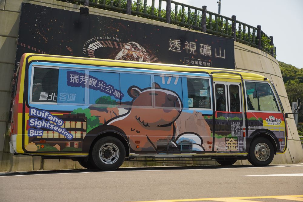 歡迎世壯運選手體驗青春山海線 新北發行世壯運X177瑞芳觀光公車紀念電子票證 2 《圖說》177觀光公車塗裝。〈交通局提供〉