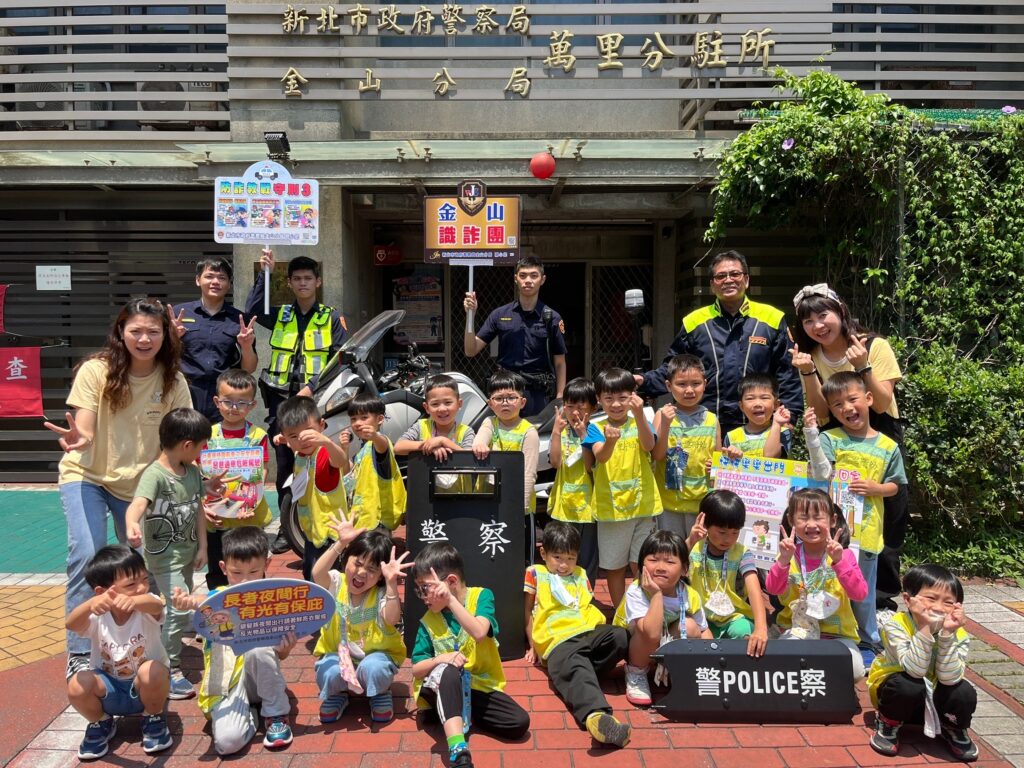 小小警察出任務 萬里幼兒園走入派出所學安全 5 MEITU 20250430 121926451