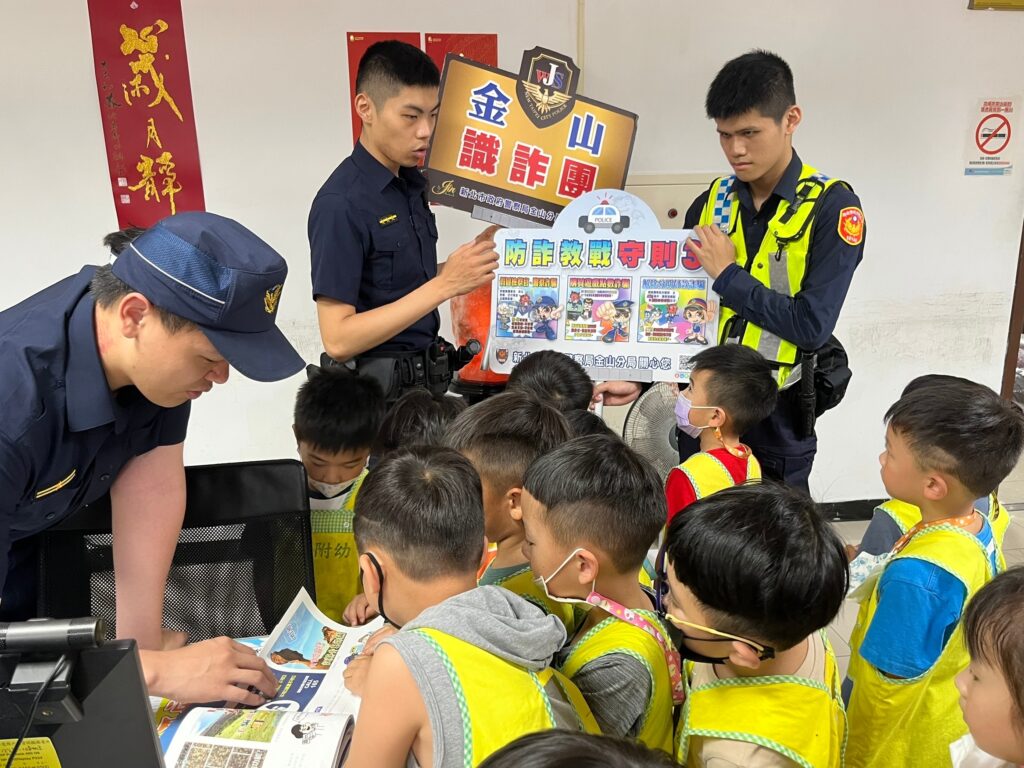 小小警察出任務 萬里幼兒園走入派出所學安全 6 MEITU 20250430 121957230