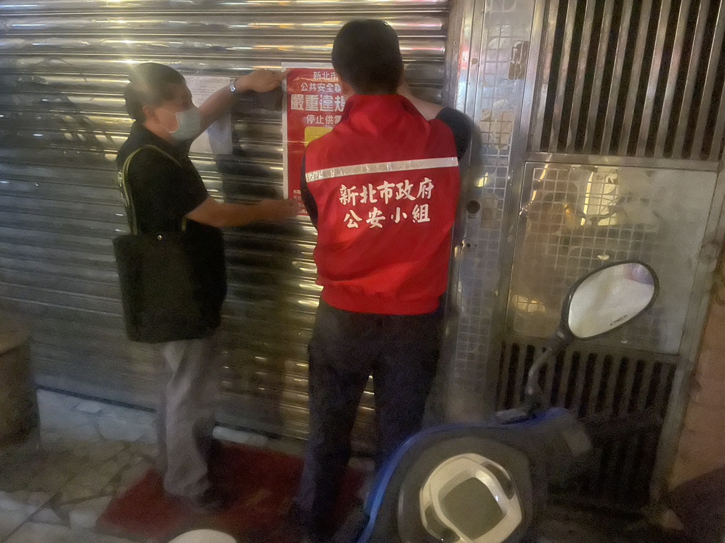 掛羊頭賣狗肉 新北鐵腕斷水斷電不肖卡拉OK店 1 《圖說》市府公安小組張貼嚴重違規場所停止供電處分公告。〈板橋分局提供〉