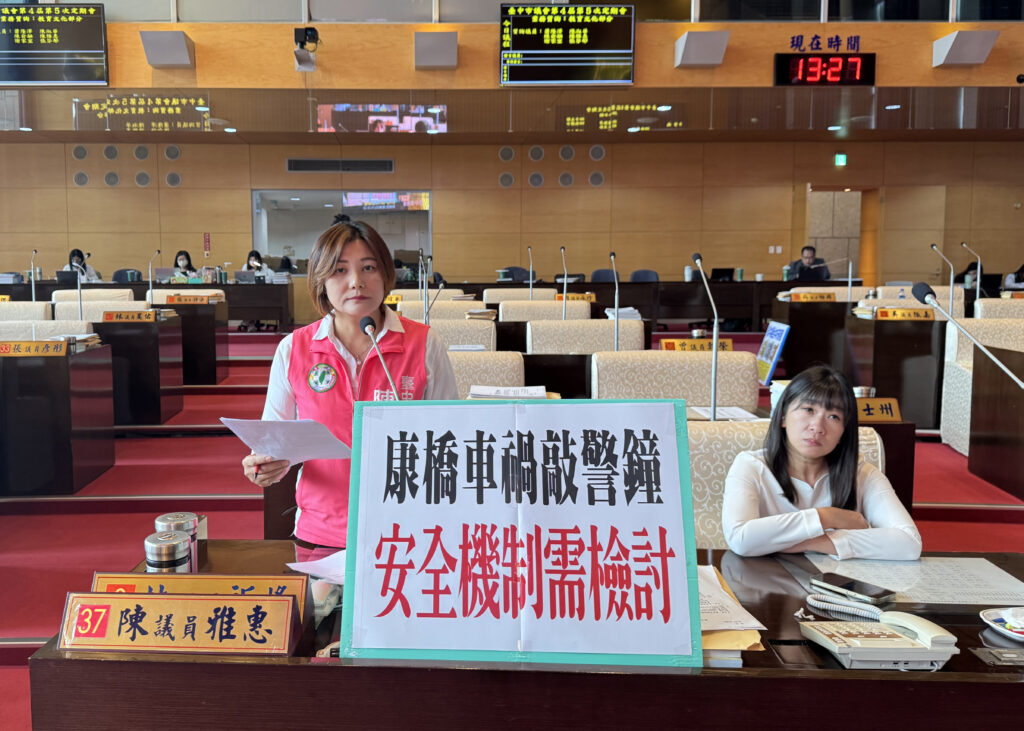 康橋車禍敲警鐘 陳雅惠促中市府強化運動活動風險管理 1 IMG 6980