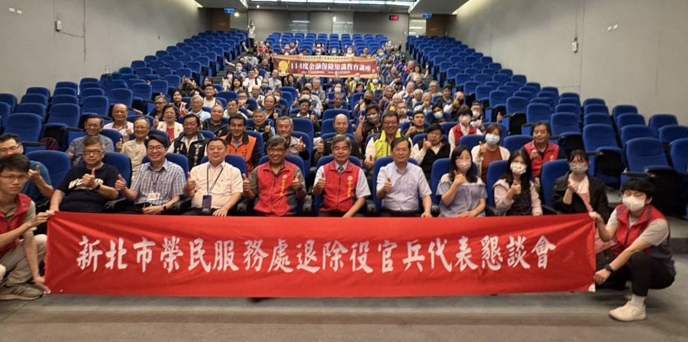 交流順暢    新北榮服處懇談會傾聽建言即席答覆