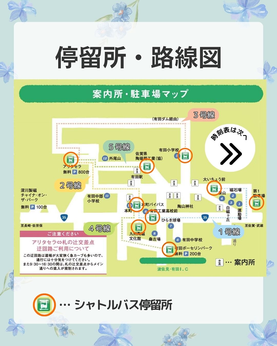 器皿控注目！佐賀有田陶器市即日起到5/5登場！