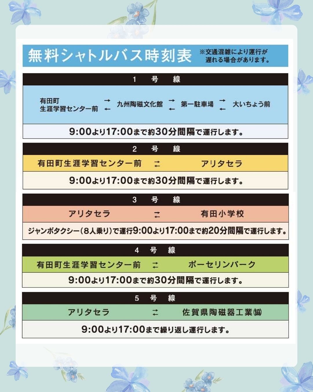 器皿控注目！佐賀有田陶器市即日起到5/5登場！
