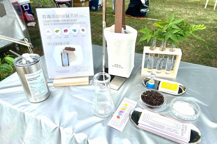 獨創「鹹」味浪潮!雲嘉南咖啡鹽究院 西拉雅森活節驚豔登場
