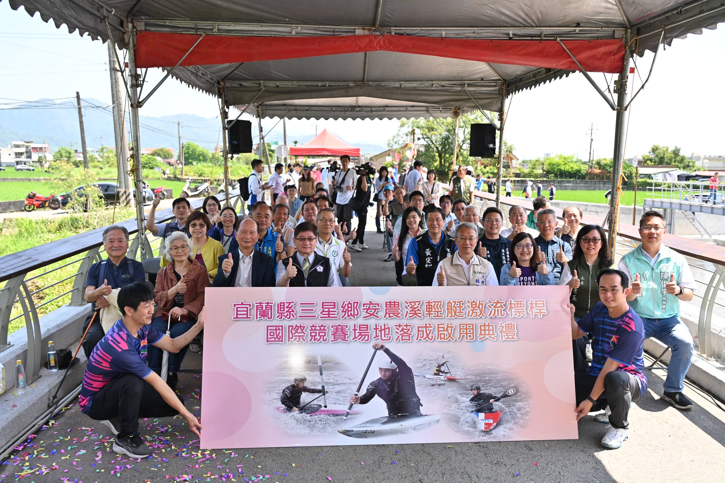 接軌國際開創輕艇激流新未來  全國唯一安農溪輕艇激流標桿國際競賽場地啟用典禮 - https://www.watchmedia01.com