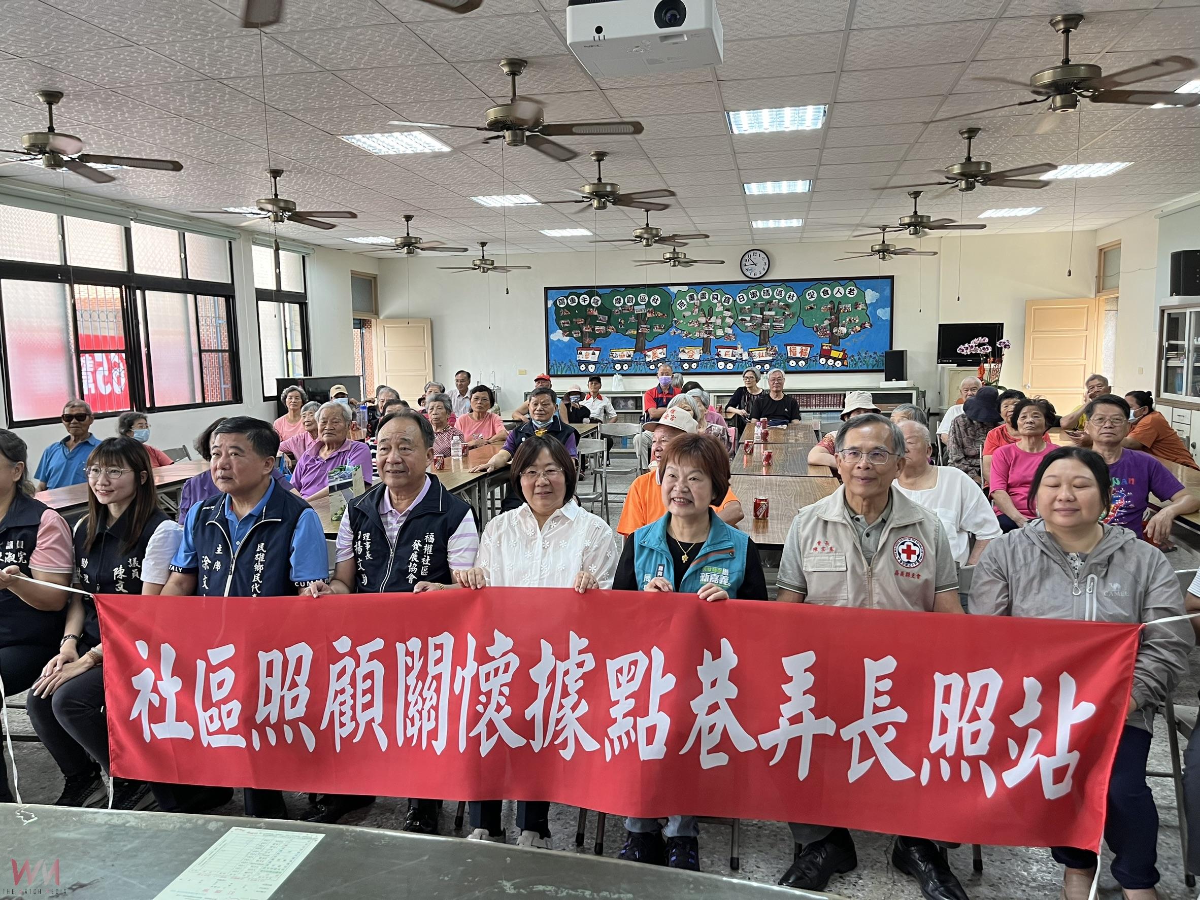 民雄鄉長照C據點佈建百分百　最後一站歡喜揭牌