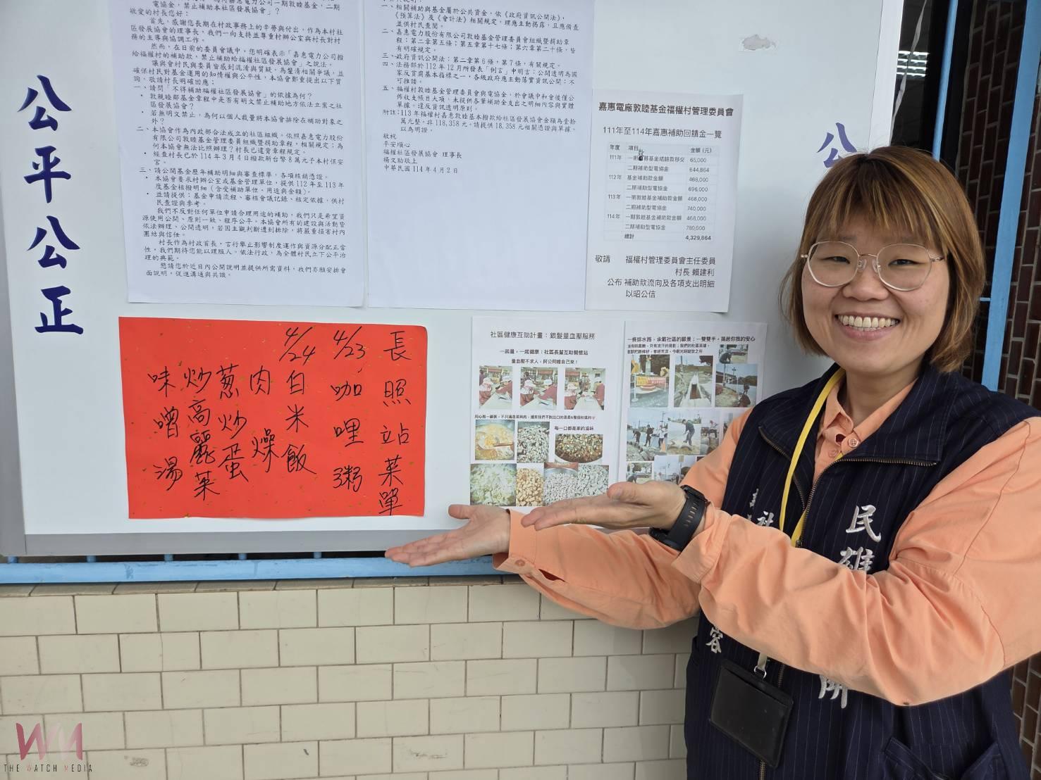 民雄鄉長照C據點佈建百分百　最後一站歡喜揭牌 - https://www.watchmedia01.com