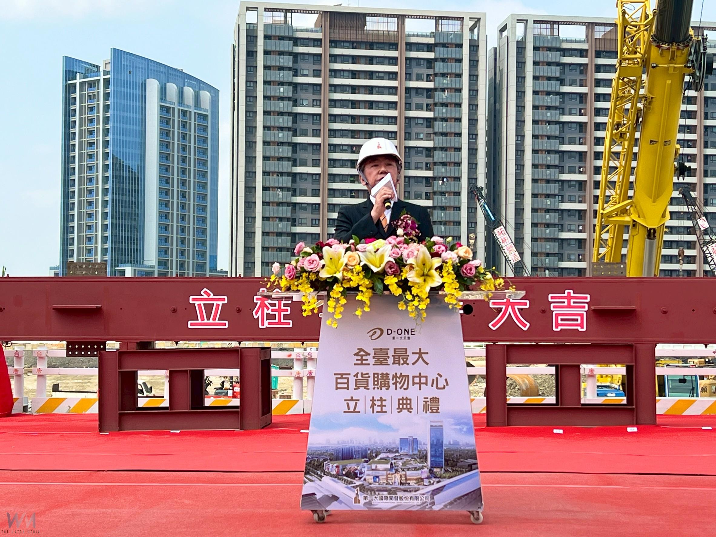 全台單一量體面積最大開發案 「D-ONE第一大天地」今4/30立柱典禮 - https://www.watchmedia01.com