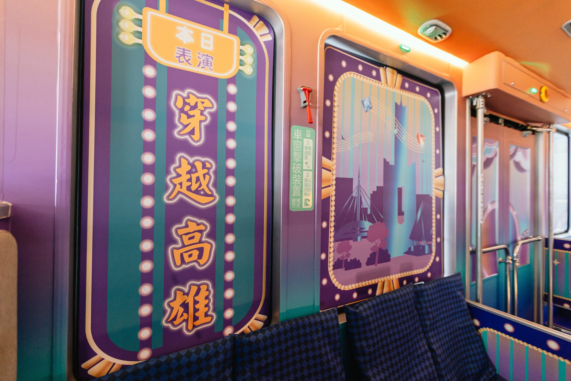 高雄60路懷舊主題公車快閃駁二藝術特區　5/4限時展示邀民眾打卡體驗
