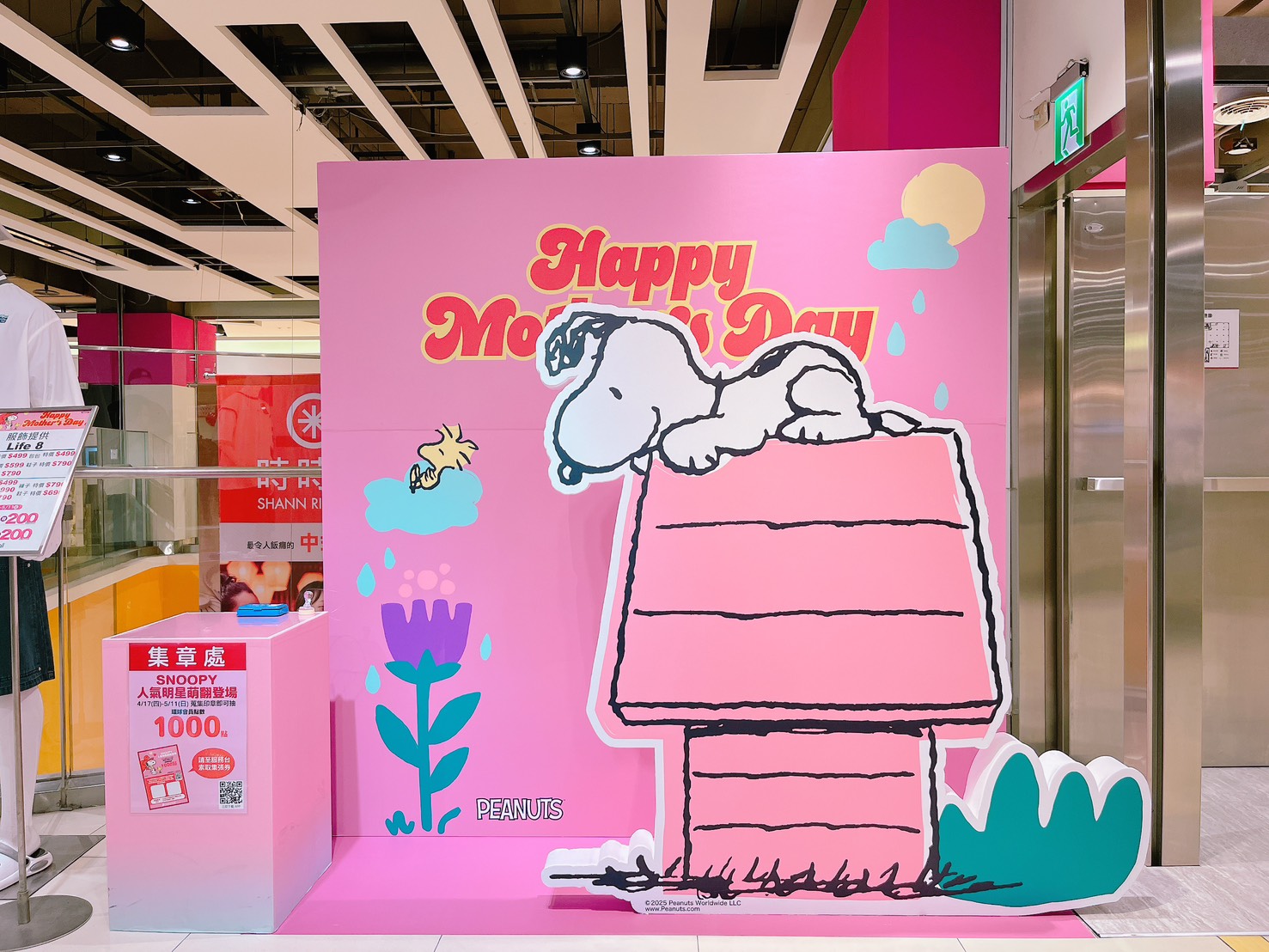 Global Mall屏東市祭「超級母親節」三大好康 滿3,000元送200元、滿額抽黃金、送禮推薦6折起