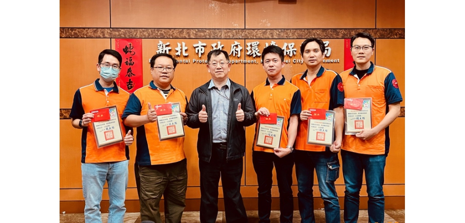 拒收紅包逾21萬元 化為愛心護弱勢 新北清潔隊廉潔表現獲表揚