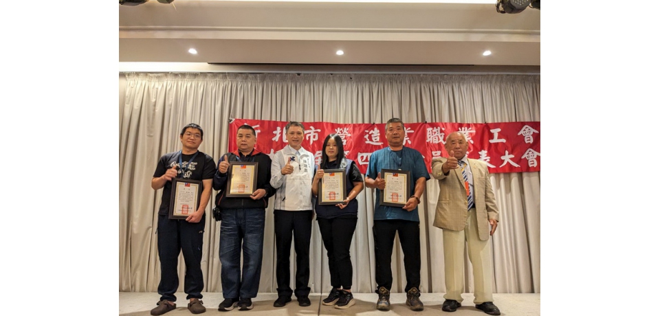 五一勞動節 新北勞工局長陳瑞嘉赴營造業工會 宣導職安並表揚模範勞工