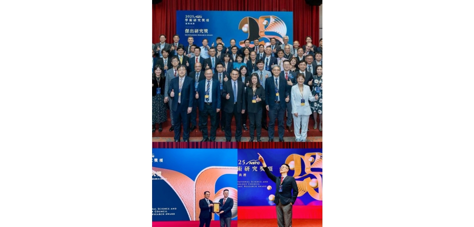 臺大雲林分院副院長江文莒教授榮獲113年度國科會傑出研究獎