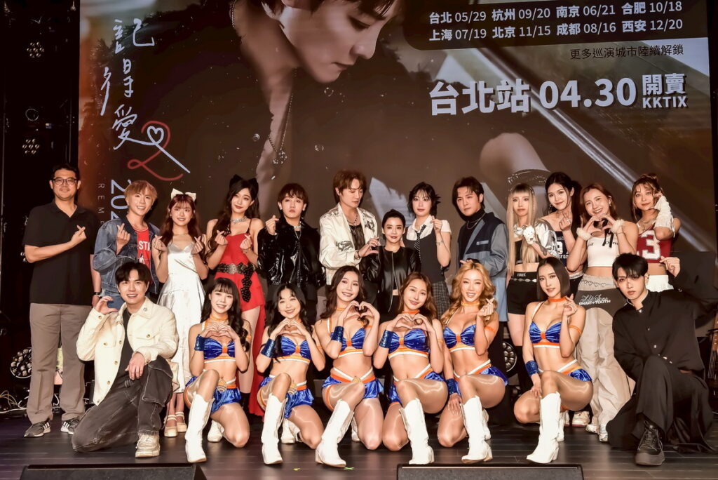 阿沁宣佈巡演，現場星光雲集
