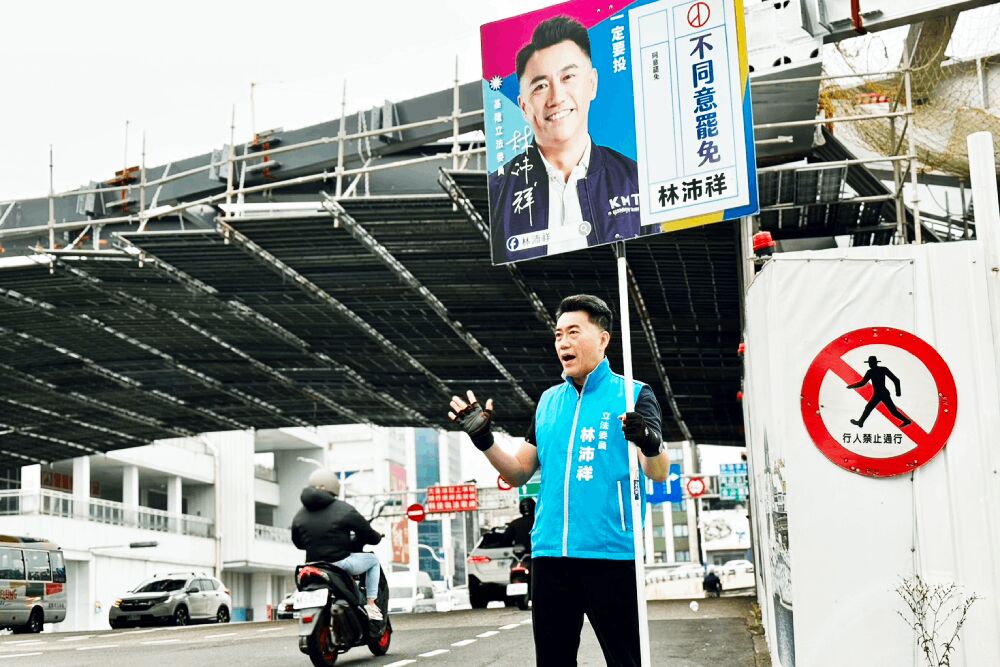 林沛祥5聲明駁偽造連署指控 痛批操作者噁心 202 照片來源:立法委員林沛祥辦公室