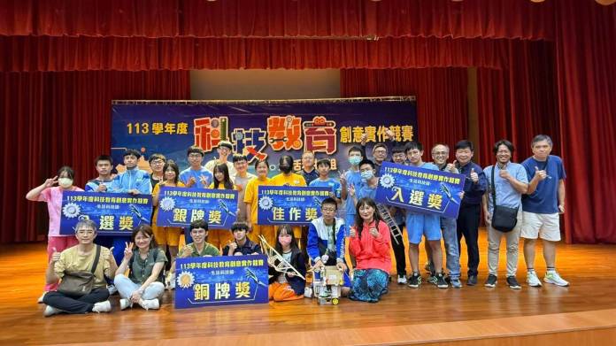 全國科技教育創意實作競賽圓滿落幕 桃園學子脫穎而出 84 195521