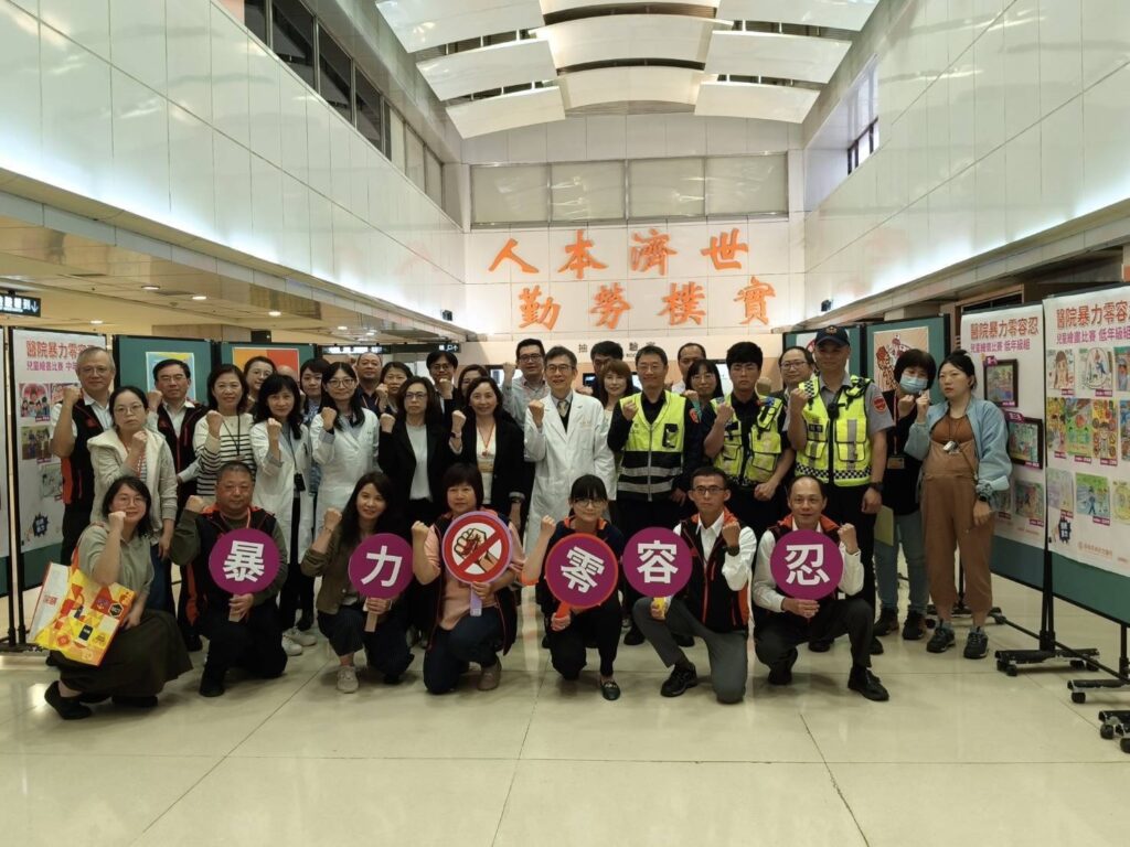 暴力零容忍  基警加強宣導提倡安全意識