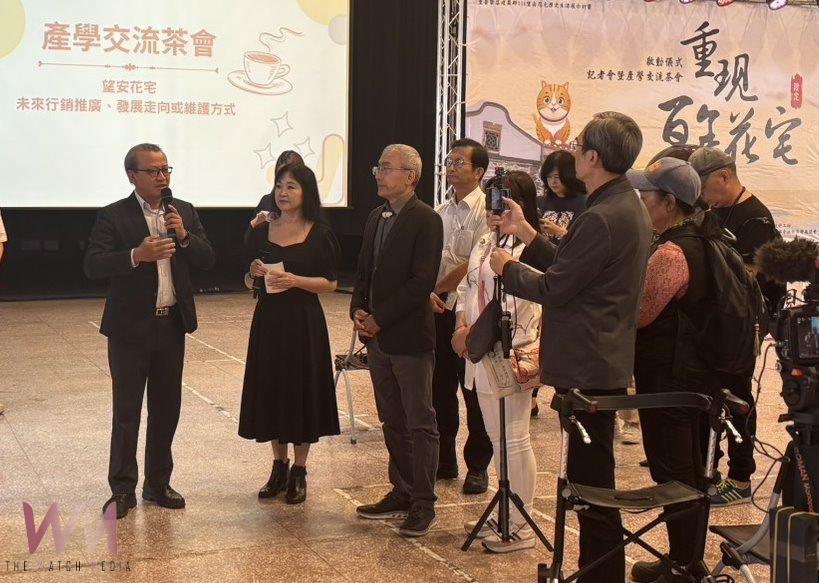 重要聚落建築群-望安百年花宅重現歷史生活展示 產學交流啟動 - https://www.watchmedia01.com