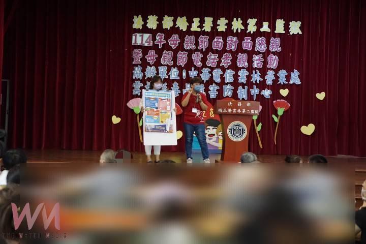 溫馨五月情 雲林第二監獄舉辦母親節懇親暨感恩活動 - https://www.watchmedia01.com
