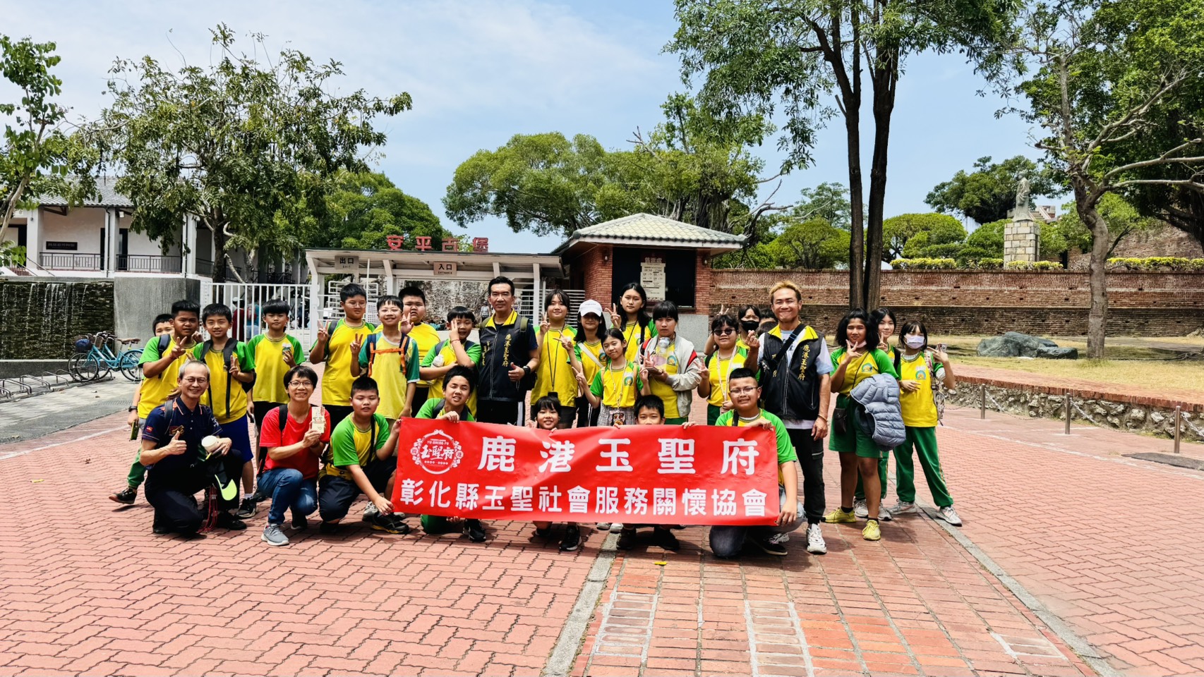 (有影片)/朝興國小推圓夢計畫 學童走讀台南體驗歷史與禮儀教育 - https://www.watchmedia01.com