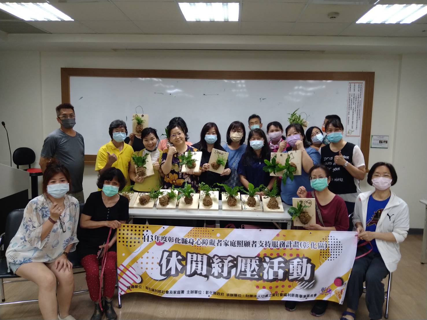 彰化打造障礙友善社區 多元支持服務減輕家庭照顧負擔 - https://www.watchmedia01.com