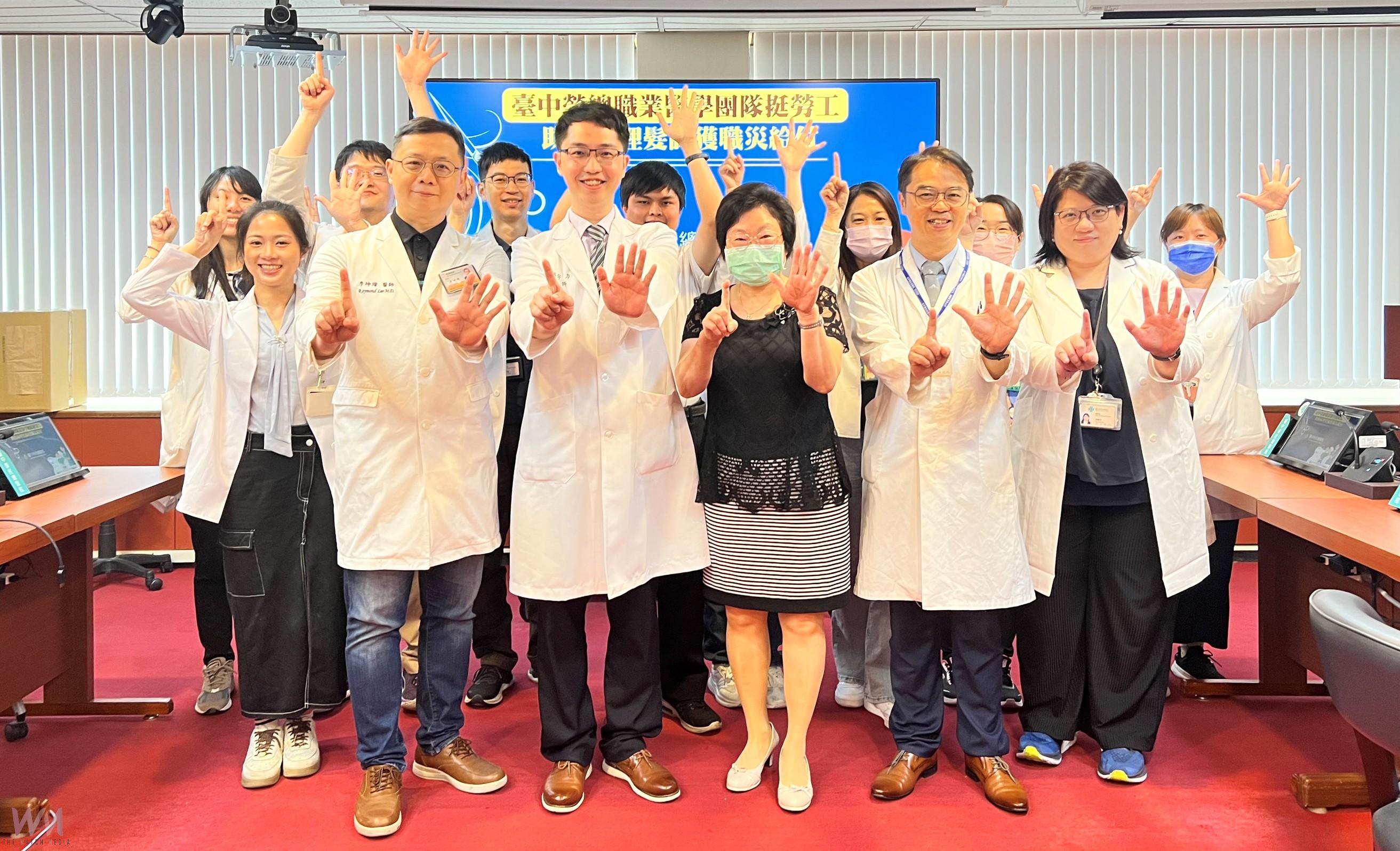 臺中榮總職業醫學團隊挺勞工 助傷病理髮師獲職災給付 - https://www.watchmedia01.com
