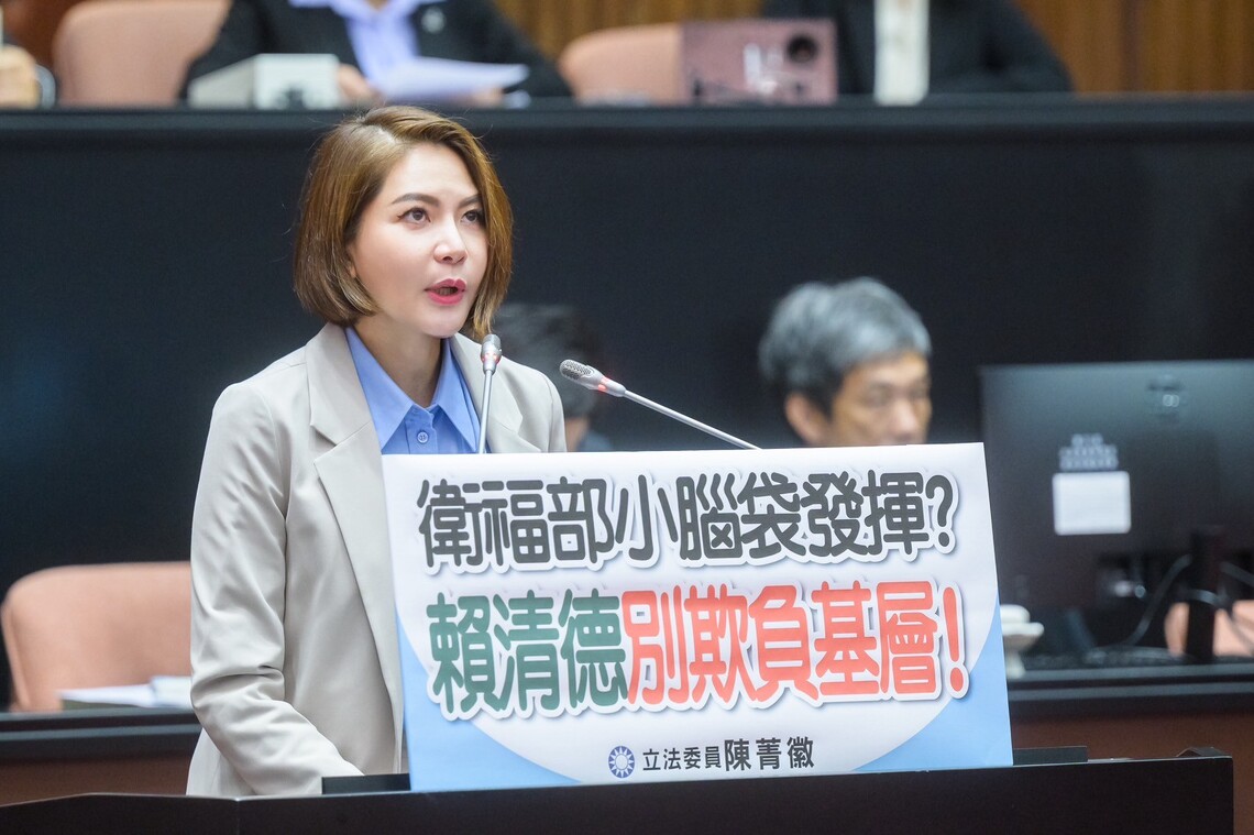 漾新聞|陳菁徽批賴清德「震怒撤文」掩蓋醫護荒:這是國王的新衣!