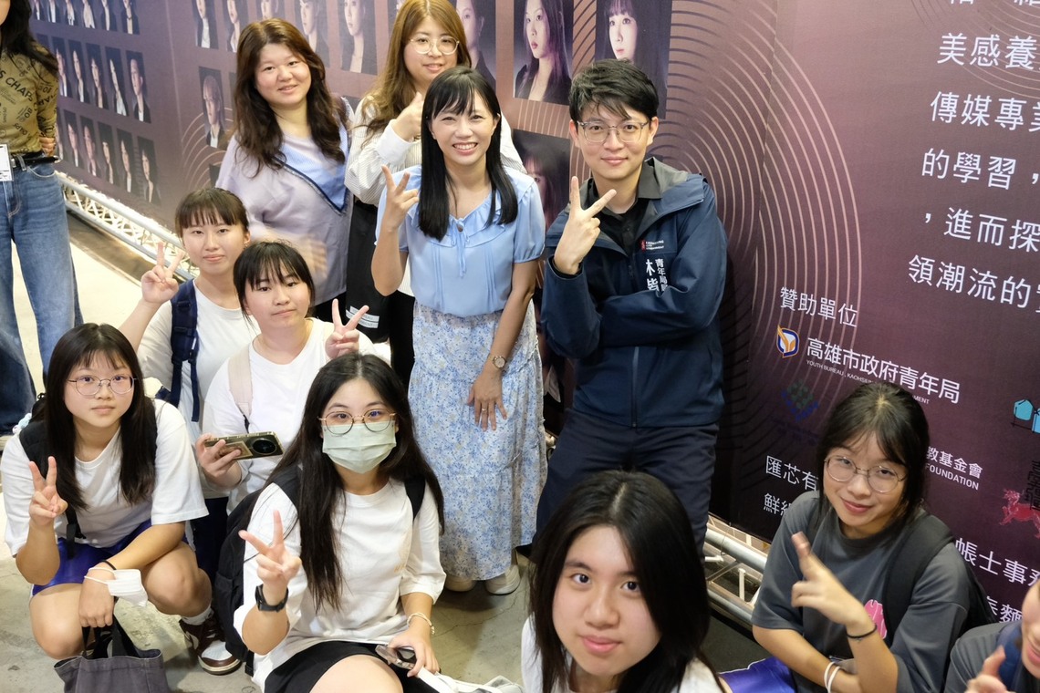 漾新聞|小港高中雙語實驗班走進青春設計節 巧遇局長激發學習動能