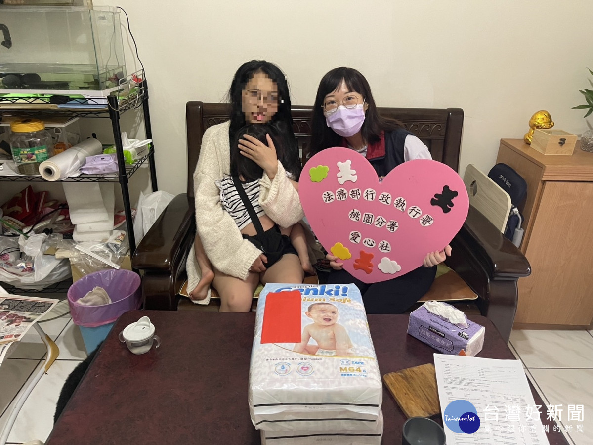 桃園分署關懷單親媽媽，急贈現金與尿布。