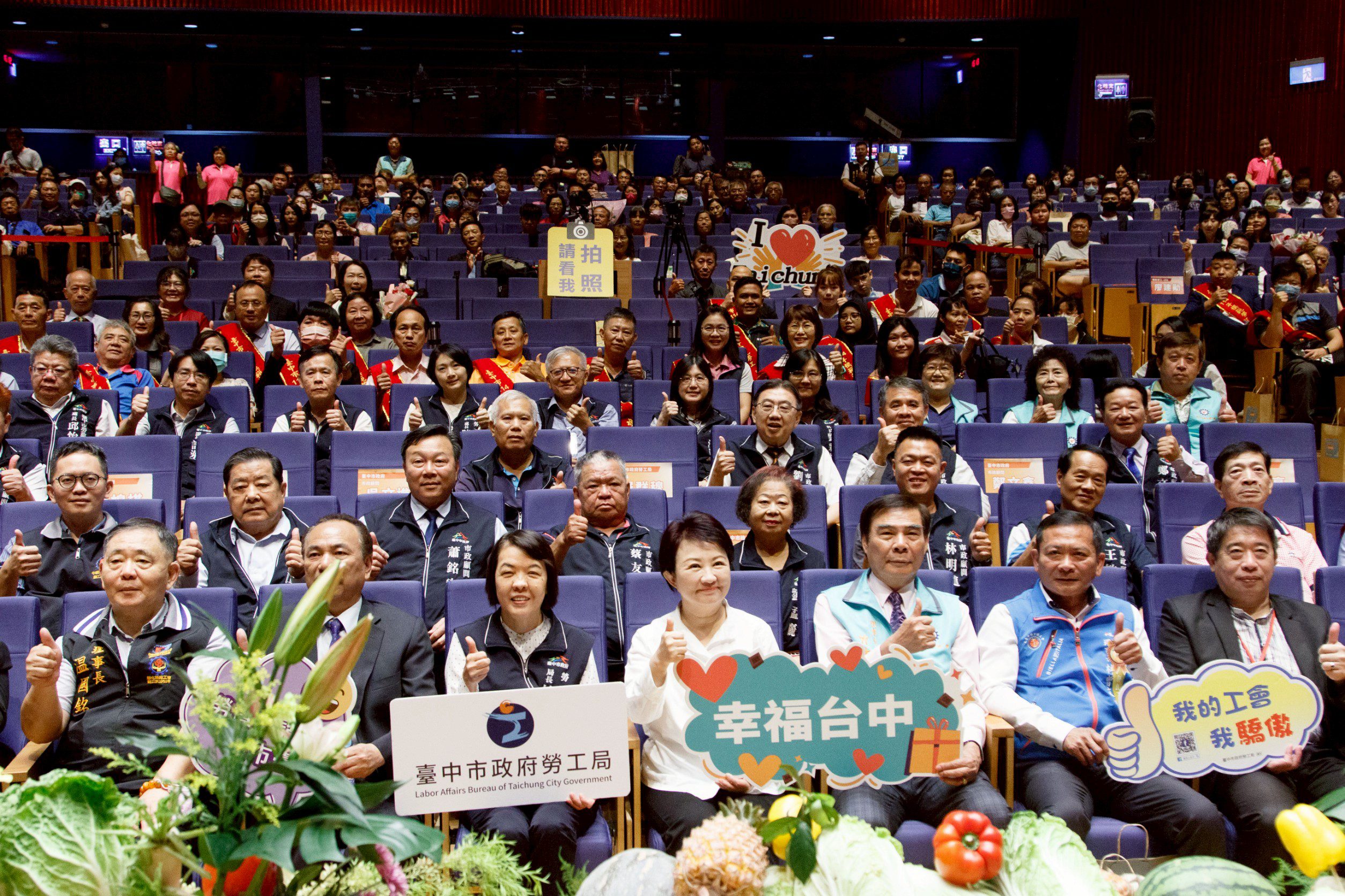台中市表揚模範勞工　盧秀燕啟動專區助因應美國關稅衝擊