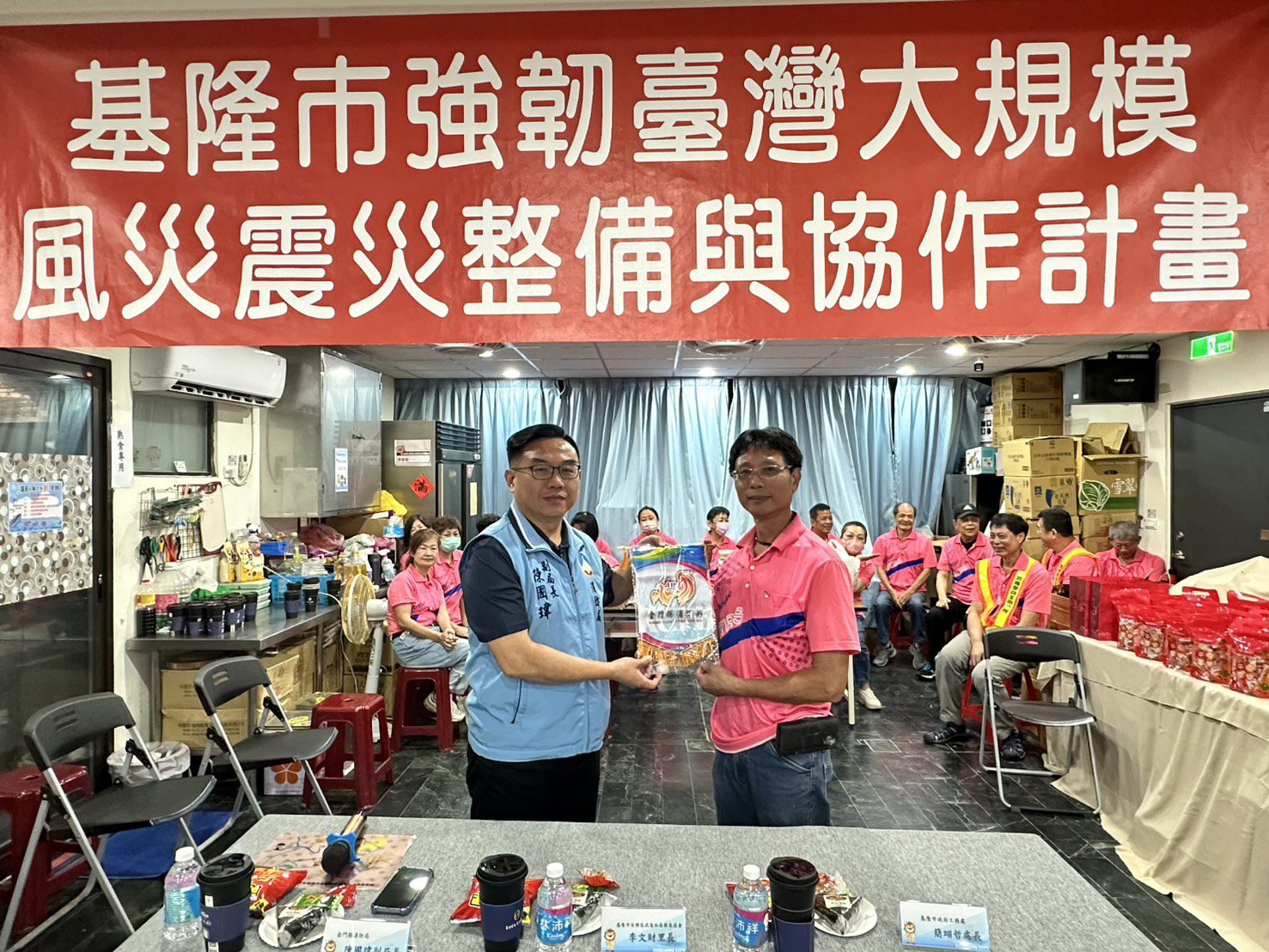 金門防災團隊參訪基隆武崙里韌性社區　交流社區防災實務經驗