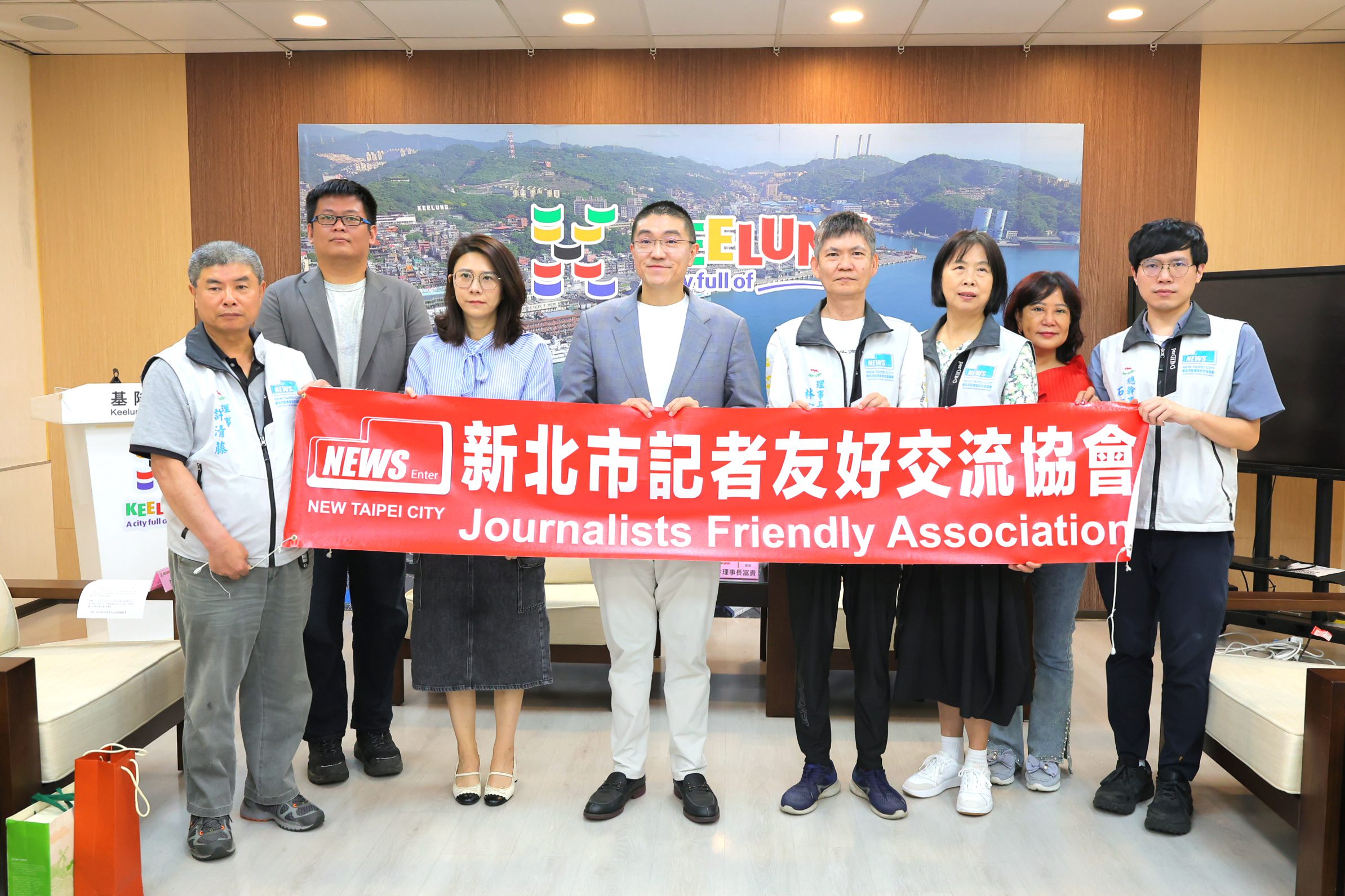 新北記者友好交流協會拜會基隆市府 促進媒體合作與市政交流