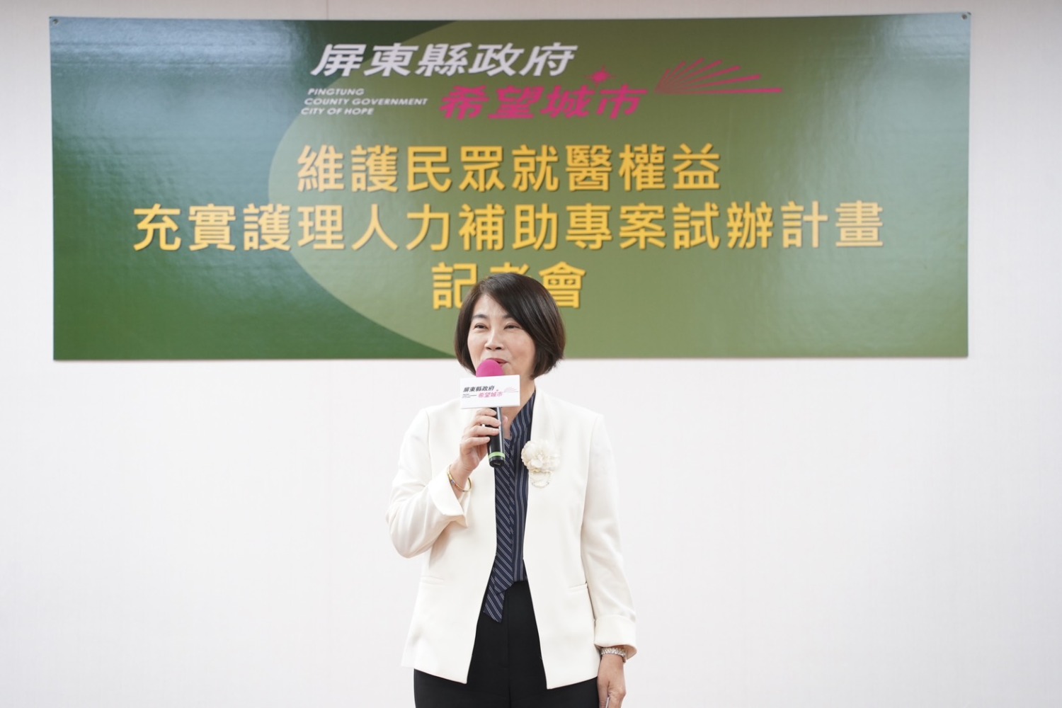 全國首創!屏縣攜手23家醫院推護理人力補助專案 新進護理人員月增收最高6000元