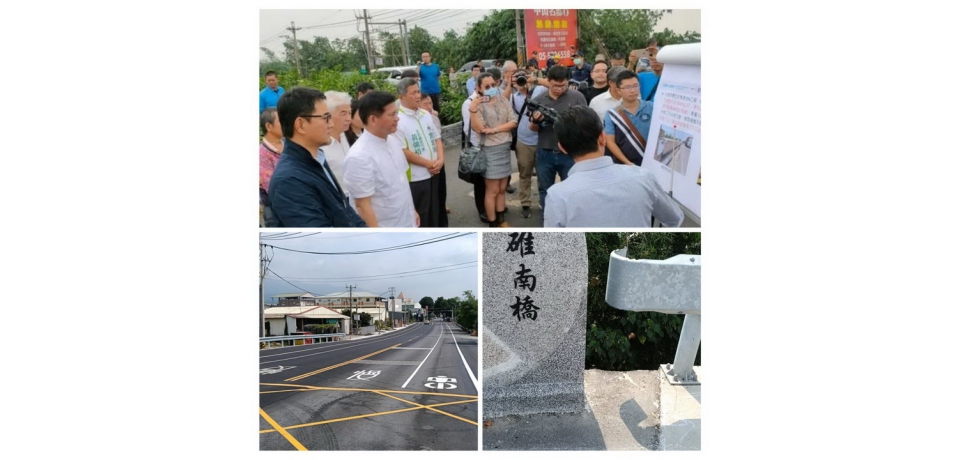 立委劉建國爭取1.86億元改建古坑水碓南橋 即將通車