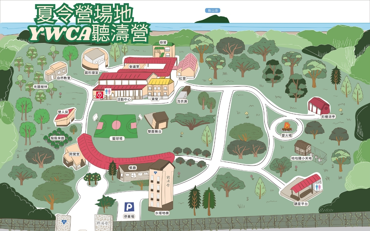 本次單車嘉年華選擇宜蘭頭城YWCA聽濤營作為營隊地點,環境優美、設施完善,還有寬敞的戶外空間。圖/ensage提供