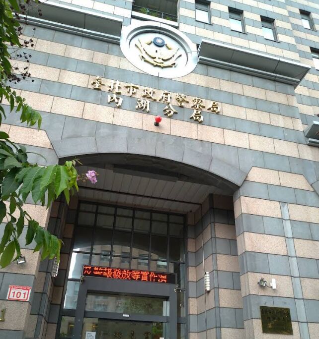 遭詐1200萬警諷「妳還活著喔?」讓母女走絕路 懲戒法院判休職6個月 226 遭詐1200萬警諷「妳還活著喔?」讓母女走絕路 懲戒法院判休職6個月 225